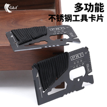 Outdoor multifunctional stainless steel tool card tool card knife stainless steel lifesaving card first aid rope