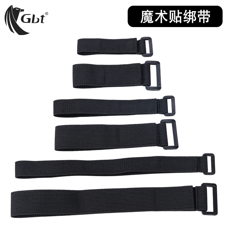 (5 sticks a pack) Velcro self-adhesive belt strong leggings strap fixing strap strap threading belt elastic elastic band