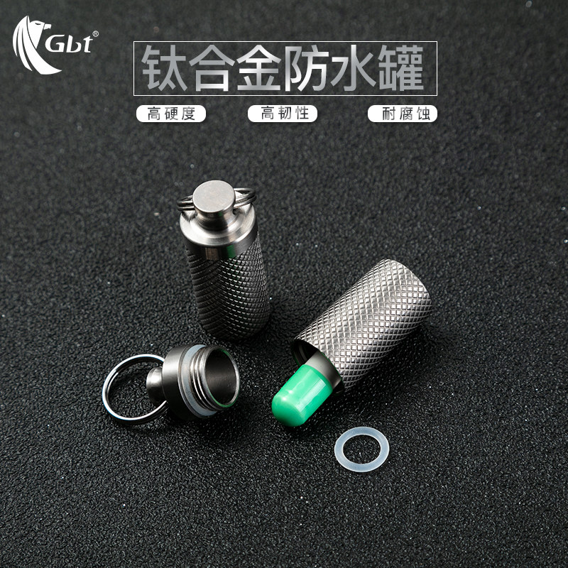GBT titanium alloy mini portable medicine box medicine tank waterproof tank waterproof tank outdoor travel moisture-proof medicine box storage