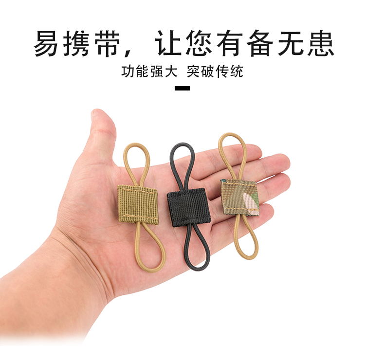 Outdoor multi-function elastic flashlight clip backpack Webbing storage reel clip winder Tactical binding and fixing
