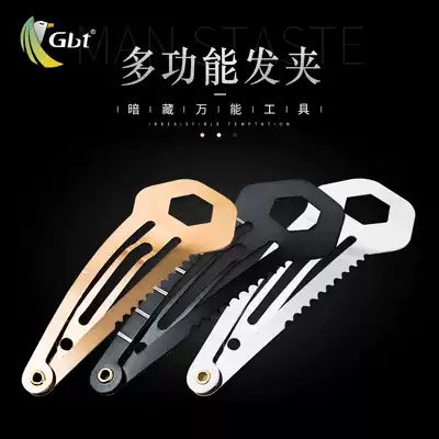 Multifunctional outdoor gadget ladies Ultra-light camouflage covert EDC anti-wolf hairpin elastic stainless steel