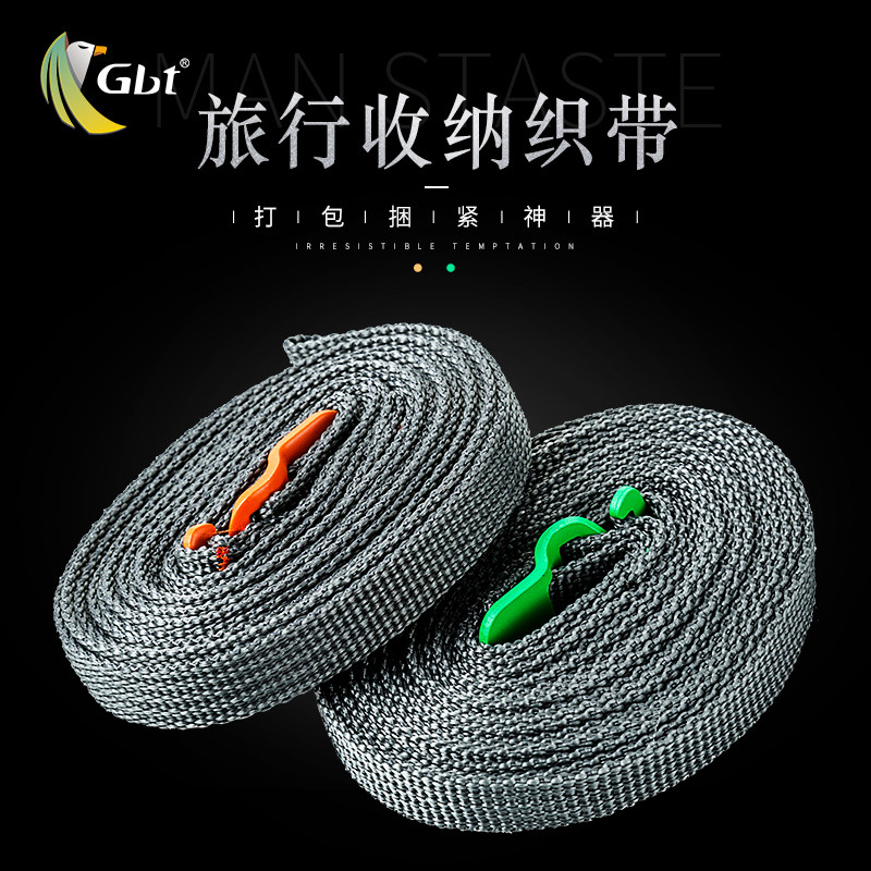 Outdoor camping travel strapping straps strapping rope luggage strapping adjustable stainless steel strap hook quick release backpack accessories