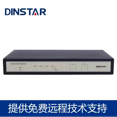 Dingxin Tongda DAG1000-4S4O 8S8O hybrid Port analog relay gateway internal and external line