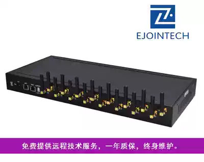 Yizheng ACOM516L-16 wireless gateway supports Unicom Mobile Telecom 4G 3G 2G external communication robot