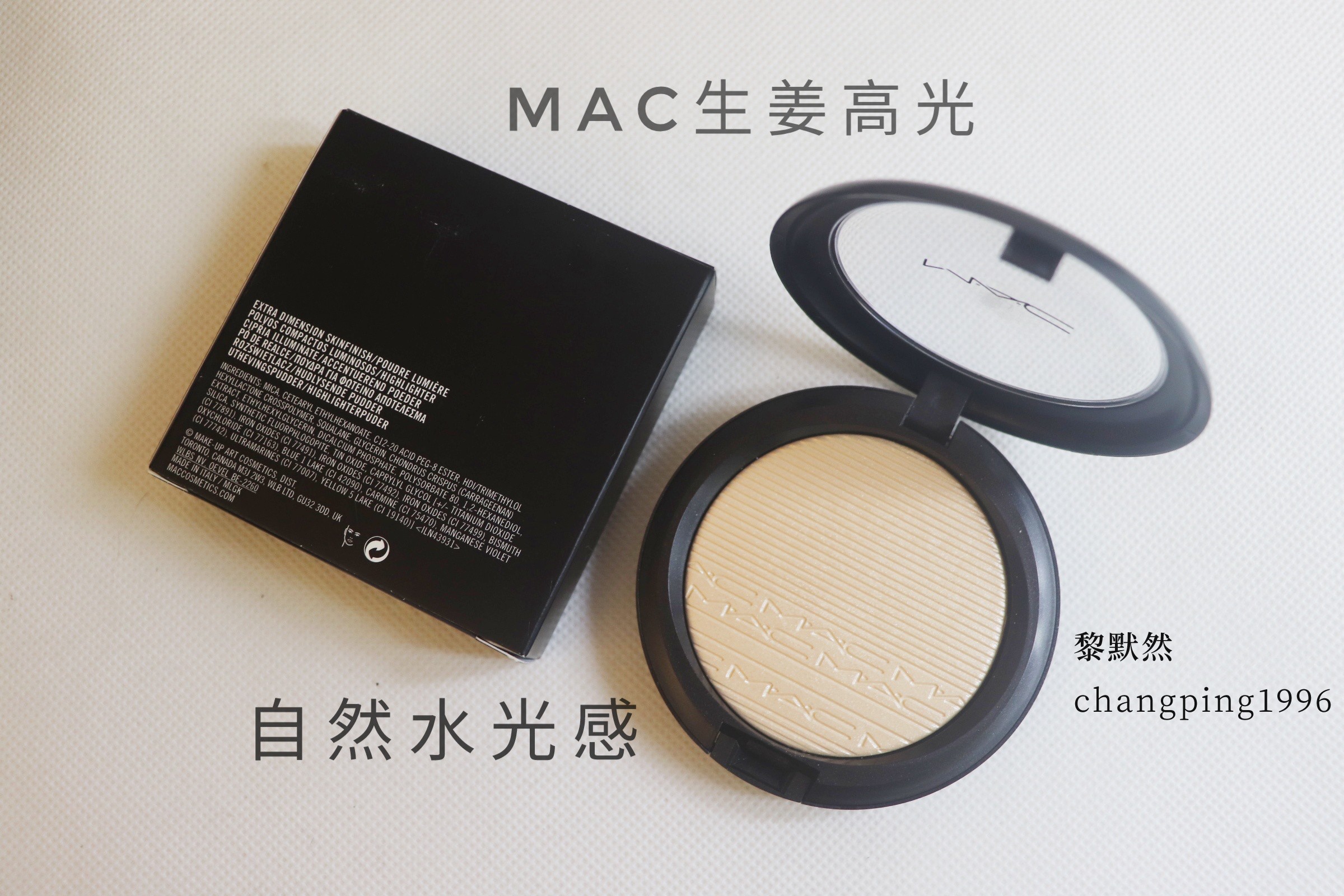 Spot MAC charm can ginger highlight unicorn powder cake 9g natural light muscle brighten skin tone plastic nose shape