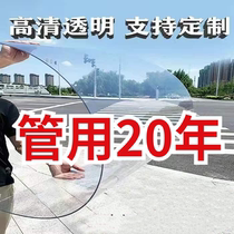 Full transparent sun light plate lighting plate PC plate plastic plate Roof Car Shed Canopy Planting Canopy Rain Endurance Plate Glass