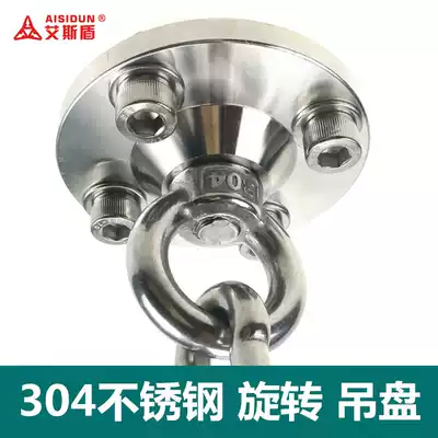 304 stainless steel indoor swing hanging chair hammock boxing sandbag sandbag sandbag adhesive hook hanging fixing tray fixed shelf