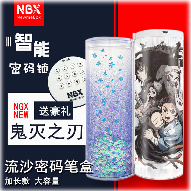 Ghost killing blade anime surrounding quicksand password lock stationery box cylindrical pencil box net red large-capacity pencil case female