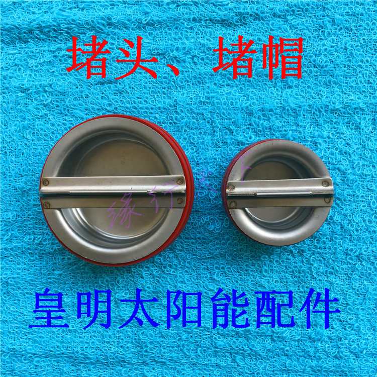 Real Pat-Real 100 million Can Oedik Solar Genener Sensors Special Stainless Steel Choke Plug Caps Silicone Ring