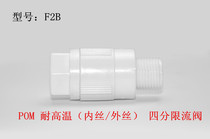  Runxin POM high temperature resistant solar water heater accessories Flow limiting valve Pressure limiting valve Pressure reducing valve F2B control valve