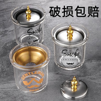 Glass funnel ashtray creative household with cover-current cylinder personality office wind-proof fly ash living room