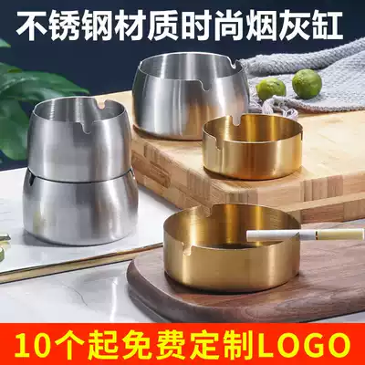 Stainless steel ashtray thickened cigarette disc Internet cafe Internet cafe advertising round ashtray gift custom LOGO