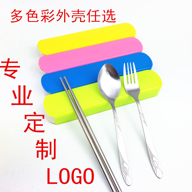 Dao kéo di động sáng tạo và thiết thực đặt hộp quà tặng đũa bằng thép không gỉ muỗng nĩa ba món quà logo tùy chỉnh đĩa nhựa dùng 1 lần