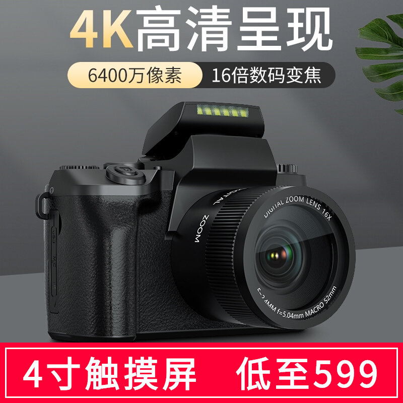 4K high-definition entry-level micro-single-phase machine professional home tourism student digital camera fumbling single anti-vlog-Taobao