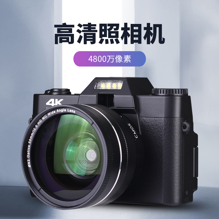 KOMERY CDR10 retro student camera 48 million HD pixel 4K digital camera WIFI camera