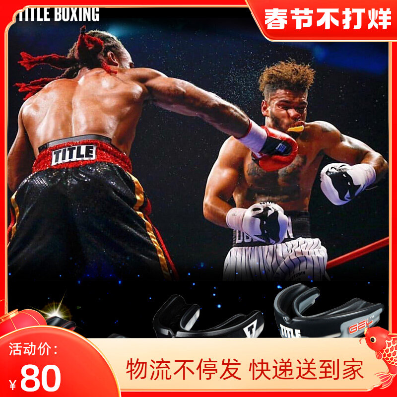 Title GEL Professional Gel Punching Braces Muay Thai Fighting Braces Sanda Braces in stock