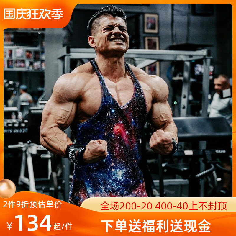 Live out the real me Jed North fitness vest quick-drying bodybuilding iron I-shaped muscle training vest coach clothes