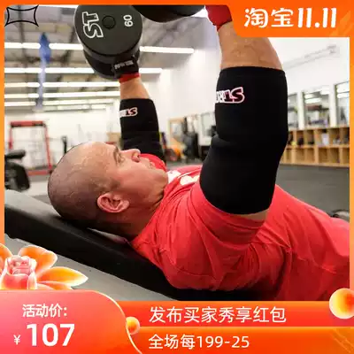 Live really I Slingshot professional training strength lift elbow guard male bench push booster belt hard pull fitness elbow guard