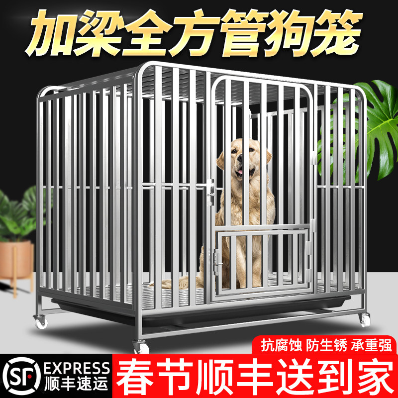 Large dog Labrador gold wool dog cage small dog indoor outdoor with toilet separation-Taobao in dog cage