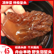Zhoushan local wild jellyfish authentic premium non-ready-to-eat cold salad in a sting head 2 kg barrel