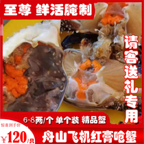 Red Cream Crab Raw Pickled Crab Boat Mountain Plane Red Paste Choking Crab Intoxicating Crab Sauce Mother Crab Salty Crab Whole Sauce Crab Seater Crab