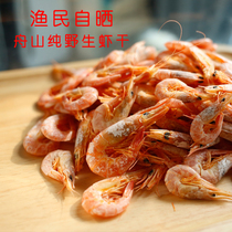 Boat Mountain Great Slip Leather Shrimp Dry Wild Slip Live Leather Shrimp Large Live Leather Shrimp Dry 250 gr Slip Leather Shrimp Boat Sundae