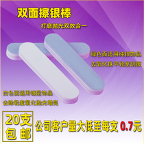 Gold and silver jewelry to oxidize the silver rod 925 sterling silver decontamination polishing rod Mobile phone frame polishing strip