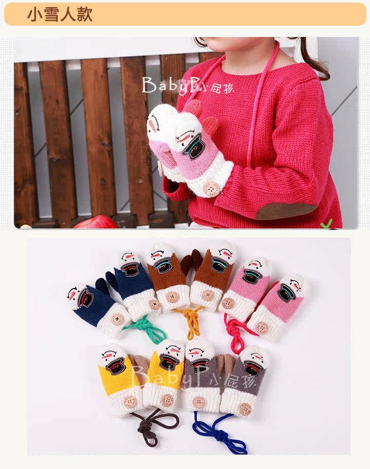 Gants pour enfants en de laine - Ref 2146357 Image 4