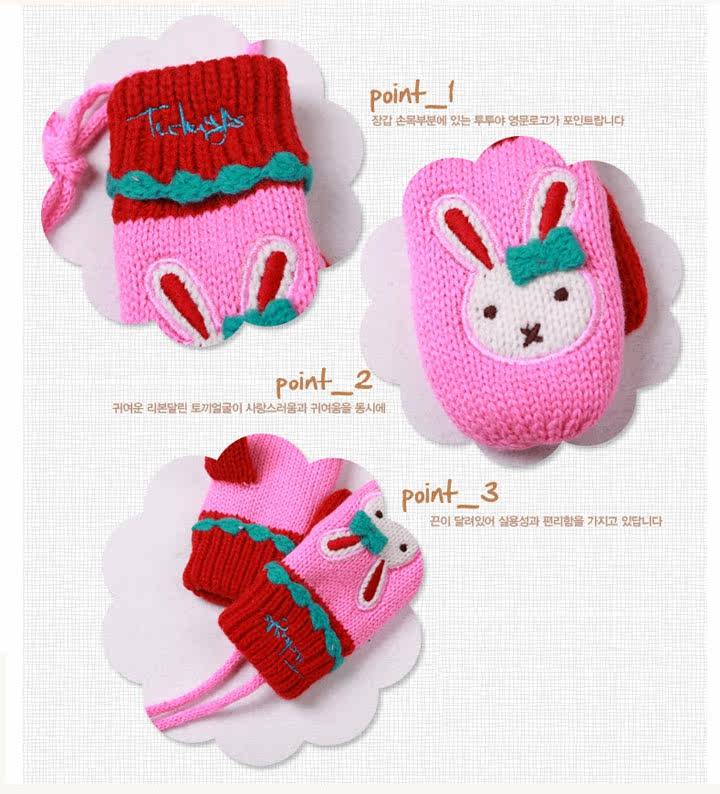 Gants pour enfants en de laine - Ref 2146357 Image 9