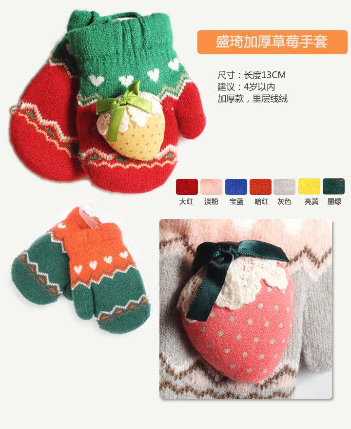 Gants pour enfants en laine - Ref 2146991 Image 10