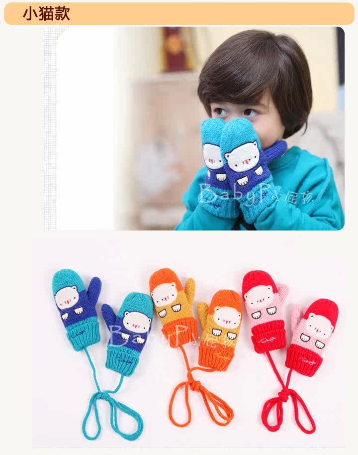 Gants pour enfants TUTUYA en de laine - Ref 2146305 Image 6