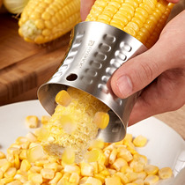 Stainless steel corn peeling artifact corn peeling knife Household corn threshing corn grinder planing corn peeling