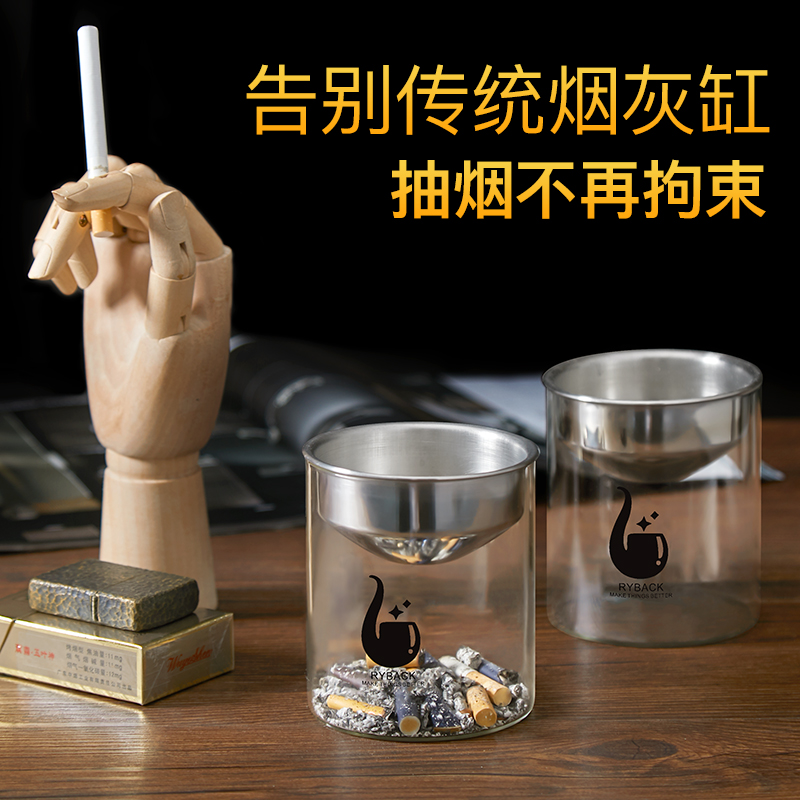 Funnel ashtray creative home anti-blazing trend smoke cylinder personality with cover smoke smell ins wind anti-fly ash does not run ash