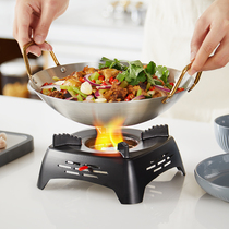 Laibei household alcohol stove small hot pot set dry Pot Pot Pot restaurant special pot burning solid alcohol Pot Pot Pot Pot