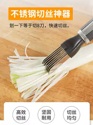 Cut onion shallot artifact kitchen planing green onion household scraper shredder commercial onion celery multifunctional vegetable cutter