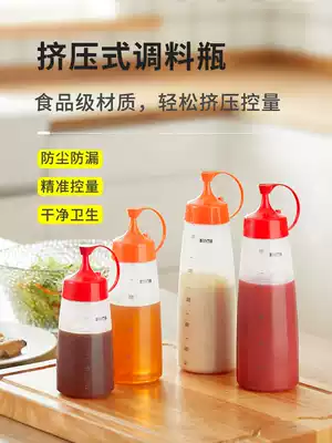 Squeeze bottle food grade kitchen seasoning bottle honey salad dressing plastic sauce jar extrusion bottle Commercial Press bottle sauce bottle