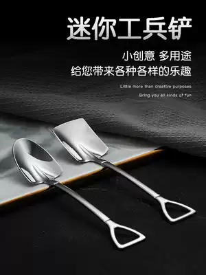 304 stainless steel shovel spoon dessert spoon small creative cute net red watermelon spoon spoon shovel sapper shovel