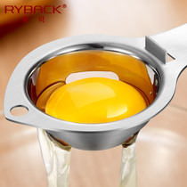 Egg yolk egg white protein separator egg liquid filter stainless steel egg separator egg separation artifact household baby