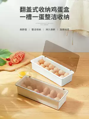 Egg storage box kitchen household crisper egg egg box refrigerator egg rack egg tray
