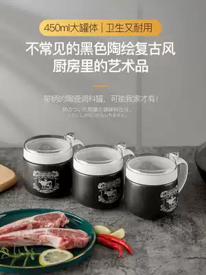 Kitchen seasoning tank Ceramic salt tank Household salt monosodium glutamate seasoning box combination set high-end jar