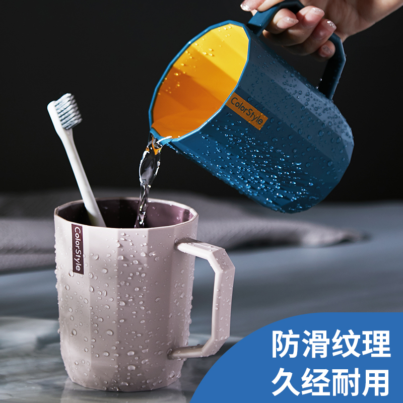 Household mouthwash cup couple men brushing cup toothbrush tank mouthwash cup toothbrush dormitory mouth cup wash cup set