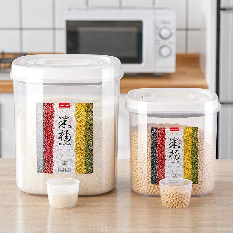 Rice barrel household moisture-proof sealing barrel anti-insect rice box rice noodle storage tank 10 containing box flour catty cylinder storage rice 50