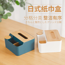 Tissue box pumping carton living room paper pumping box creative desktop coffee table remote control Nordic light luxury multi-function storage box