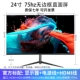 24 -INCH PRODE FACE BLACK [поле 75 Гц] [Рекомендуется менеджером магазина]
