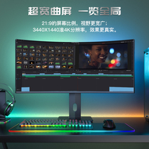 NanoIPS LG screen 34 inch quasi 4K144hz ultra-wide 21: 9 curved with fish screen 2K display 35