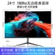 24-дюймовый изогнутый черный экран [без полей, HD 180–200 Гц] без полей