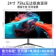 24 -INCH Изогнутый черный [gd hd 75 Гц] [Рекомендуется менеджером] БЕСПЛАТНО