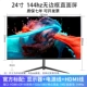 24 -INCH PRODE FACE BLACK [HD HD 144 Гц] БЕСПЛАТНО