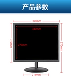 Новый промышленный 17 -инт ЖК -дисплей компьютера HDMI Дисплей -экран -Тип мониторинг мониторинга