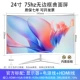 24 -INCH Изогнутая белая [Field HD 75 Гц] Построенная рамка без границ динамика.